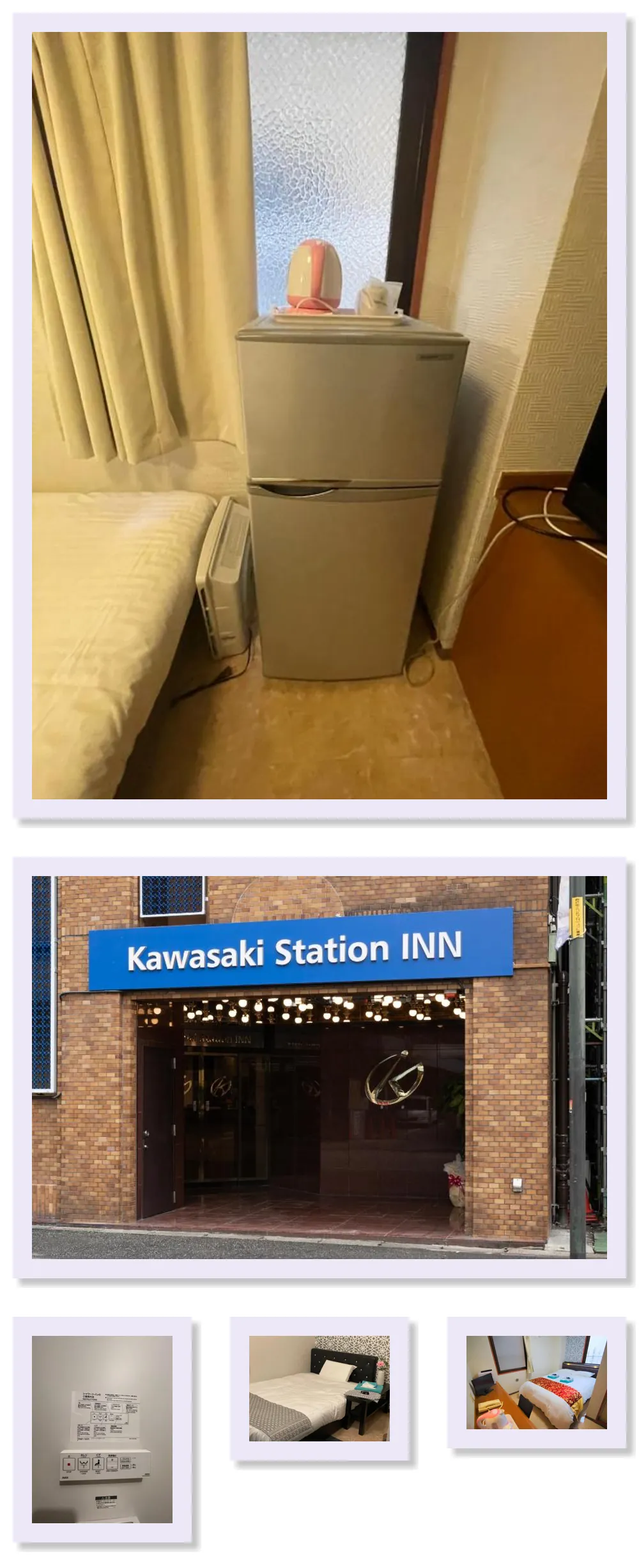 Kawasaki Station INN 호텔 기타 이미지