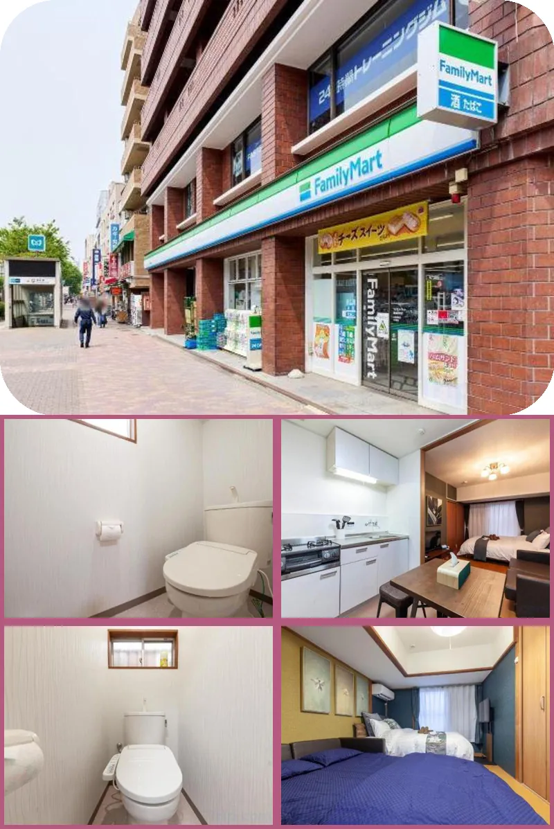 Ko-Fu-Sou 호텔 기타 이미지