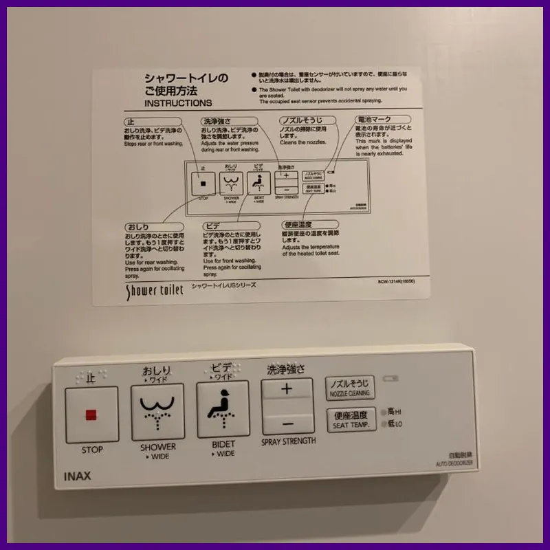 Hotel Resol Akihabara 호텔 시설 이미지
