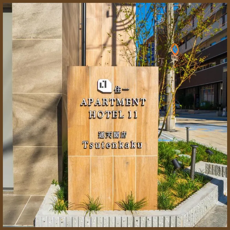 Apartment Hotel 11 Tsutenkaku hotel view