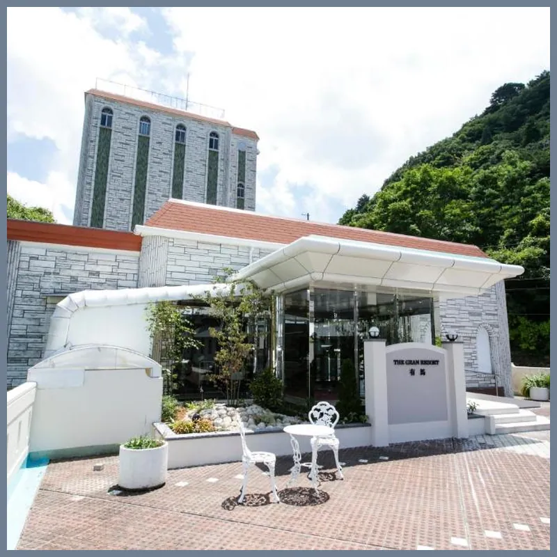 The Gran Resort Arima 호텔 이미지