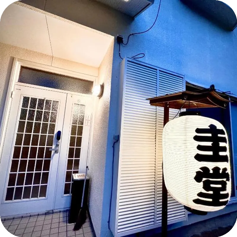 Guest House 圭堂-Seidou- $0 for rental bicycle 호텔 시설 이미지