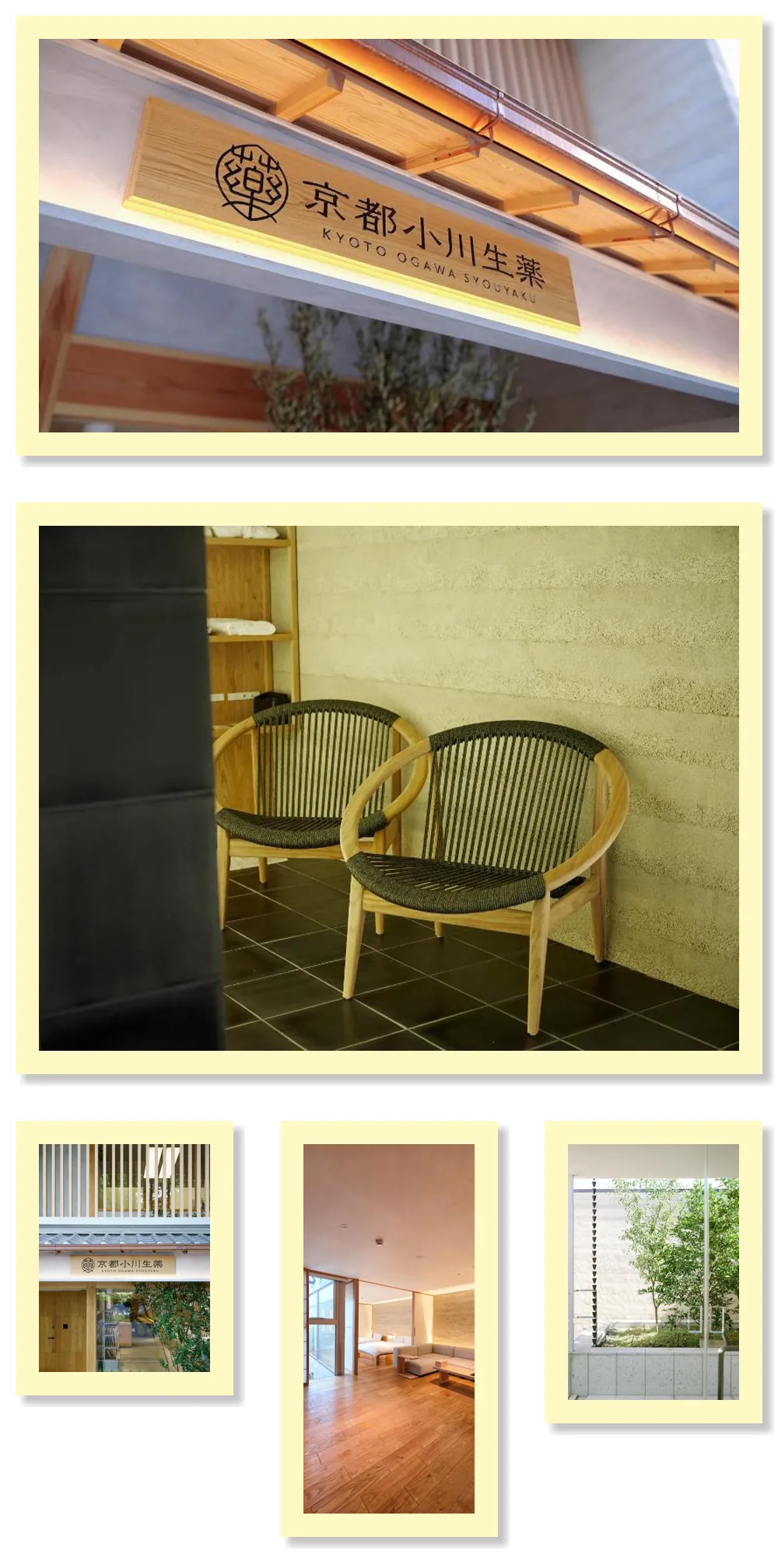 Jyu KyotoOgawasyouyaku VILLA 호텔 기타 이미지