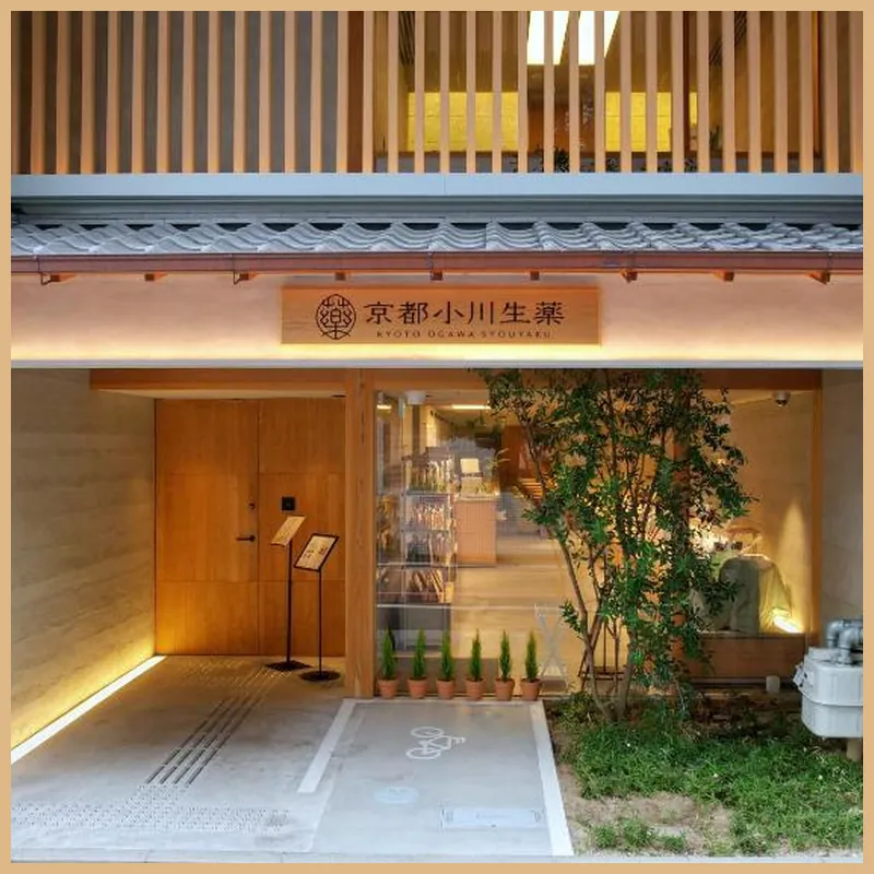 Jyu KyotoOgawasyouyaku VILLA 호텔 이미지