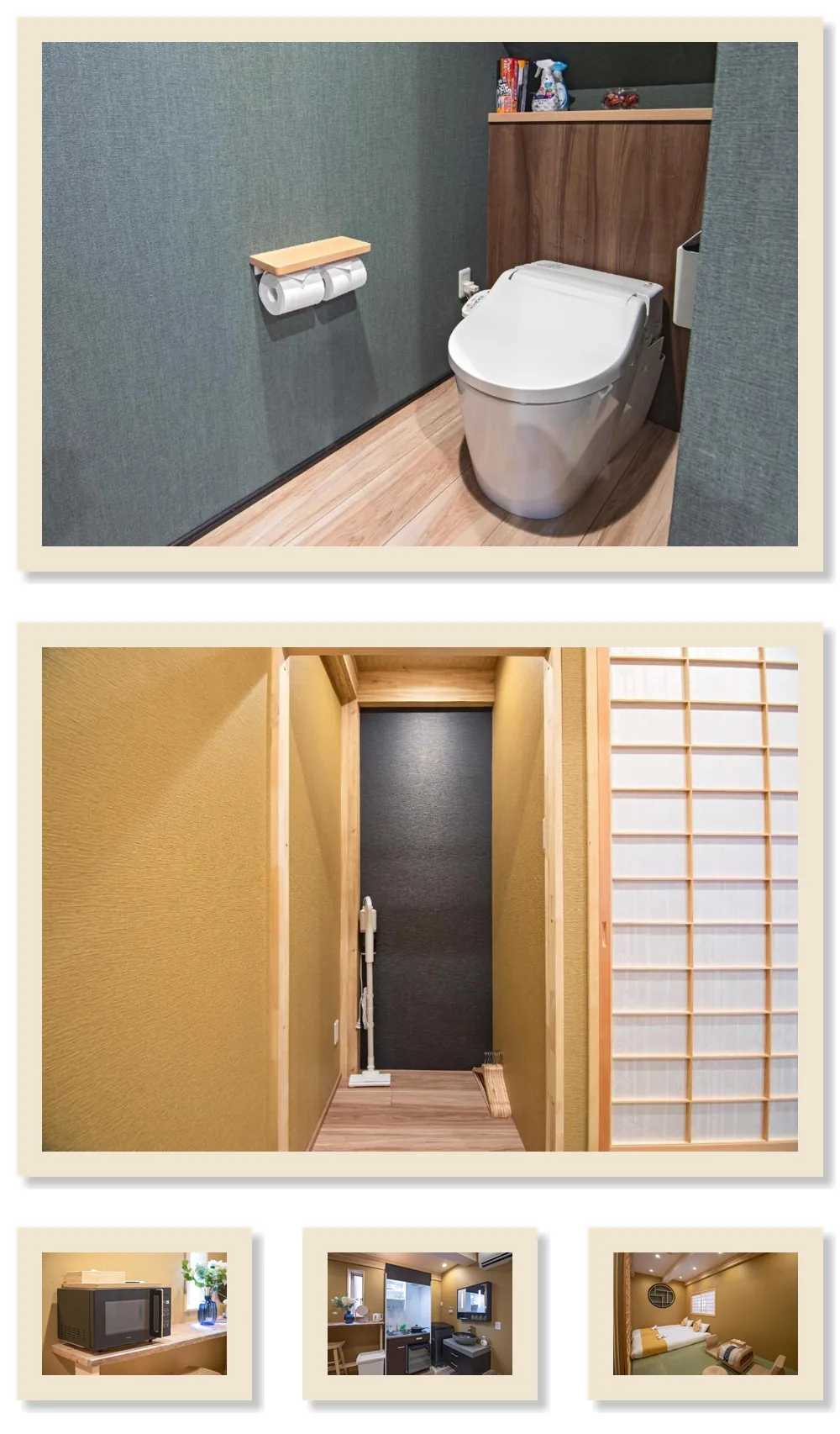 Travel Time - Snow, Moon, Flowers - Vacation STAY 17988 호텔 기타 이미지