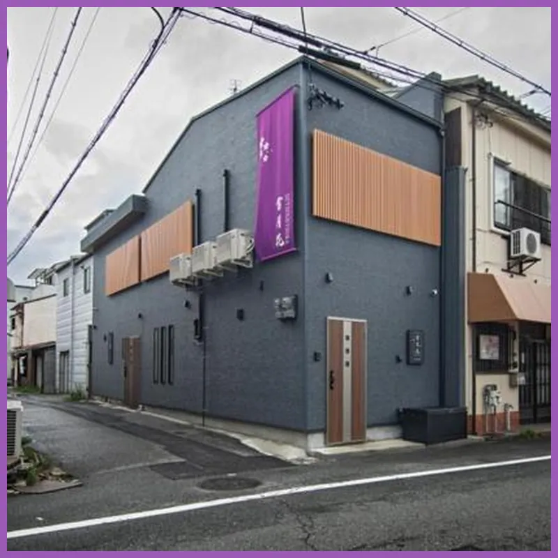 Travel Time - Snow, Moon, Flowers - Vacation STAY 17988 호텔 이미지