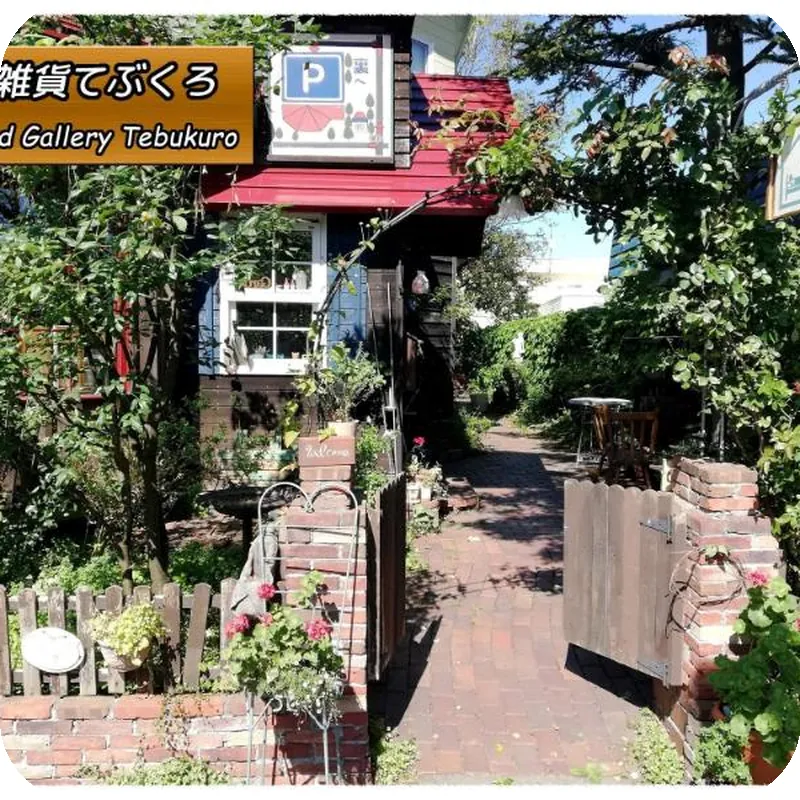 Private house of general store - Twin Room 호텔 이미지