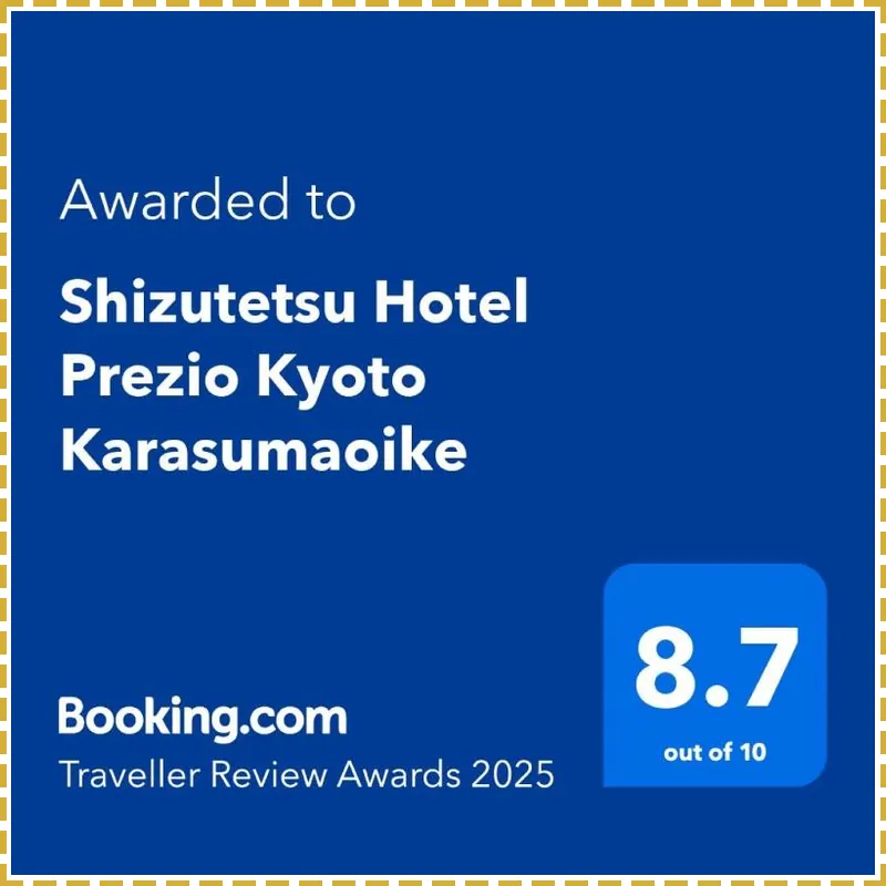 Shizutetsu Hotel Prezio Kyoto Karasumaoike 호텔 시설 이미지