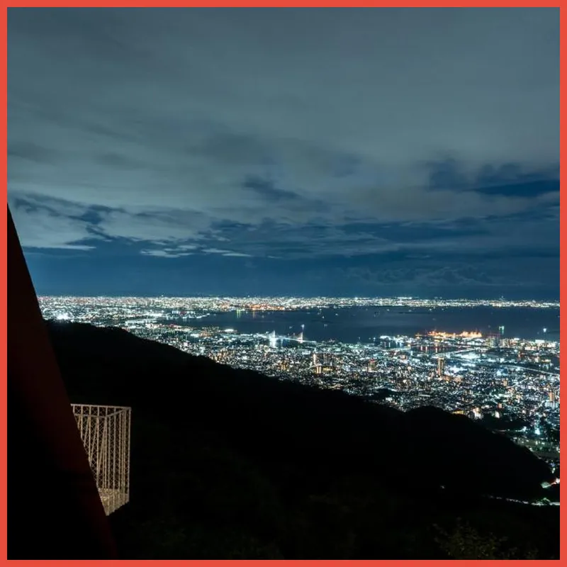 Nature Live Rokko 호텔 이미지