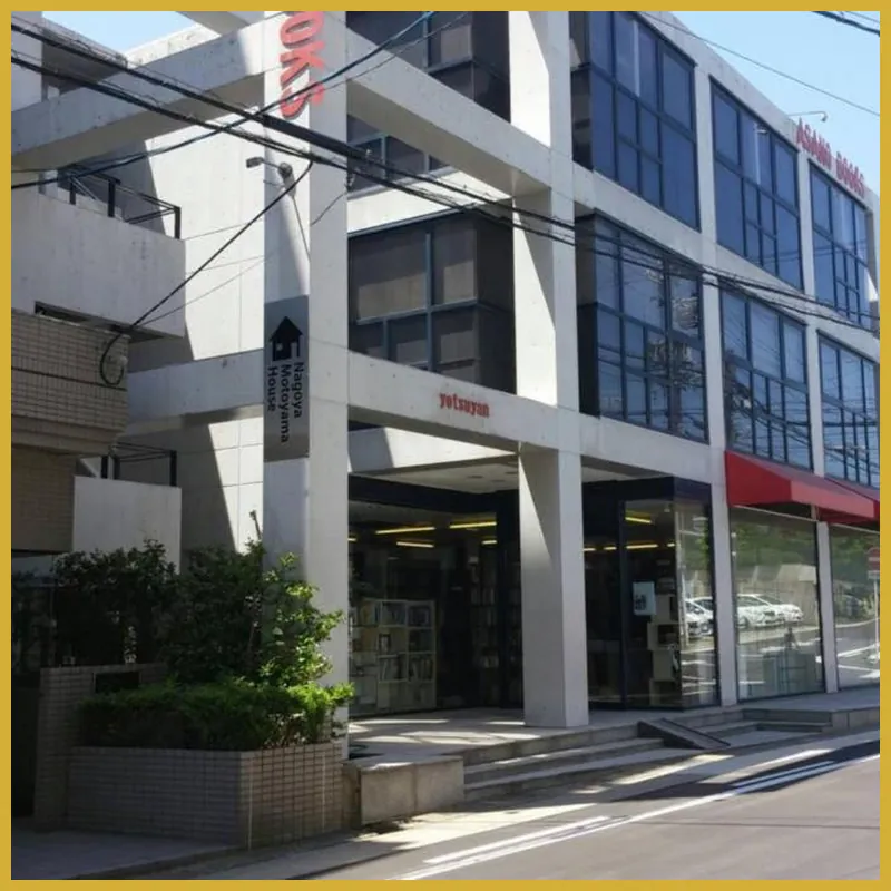 Nagoya Motoyama House D 호텔 이미지