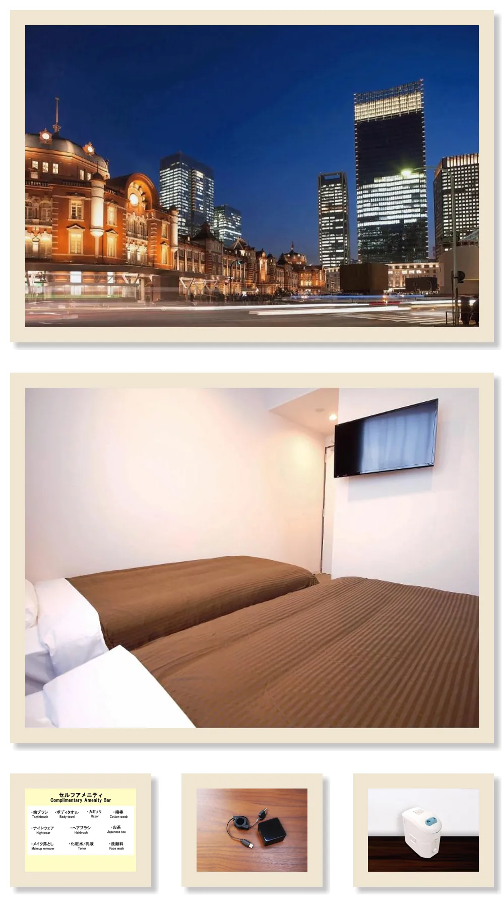 Hotel Trend Tobuasakusaekikita 호텔 기타 이미지