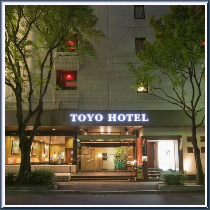 TOYOHOTEL 호텔 이미지