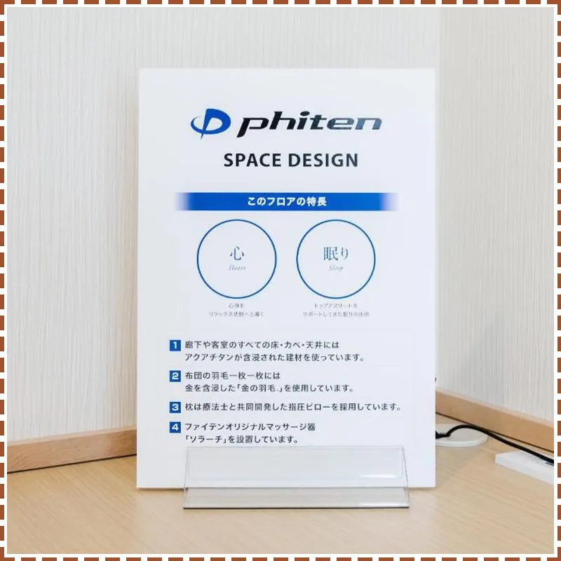 Henn na Hotel Kyoto Hachijoguchi 호텔 시설 이미지