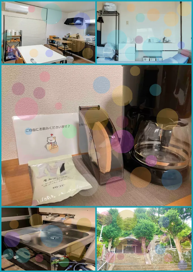 Entire facility reserved for private use - Ajiro n 호텔 기타 이미지