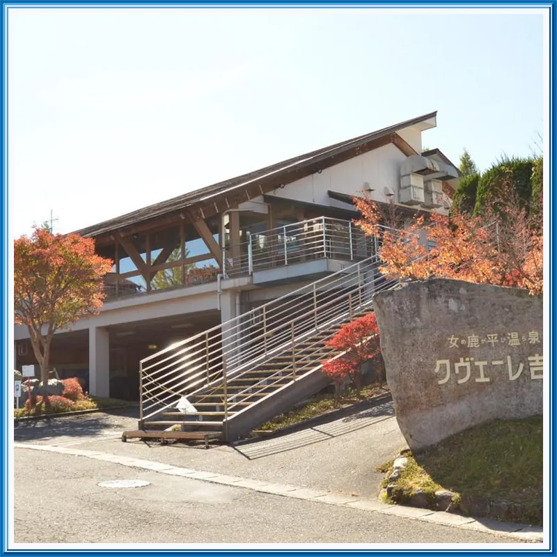 Megahira Onsen Quelle Yoshiwa 호텔 이미지