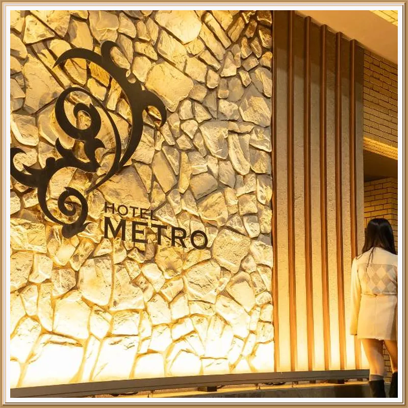 Hotel Metro (Adult Only) 호텔 시설 이미지