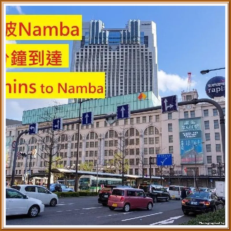 M1,Shinsaibashi south,FREE Wi-Fi,2bedrooms,kitchen 호텔 이미지