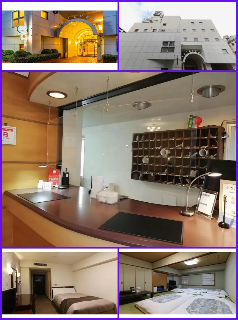 Kawasaki Hotel Park 호텔 기타 이미지