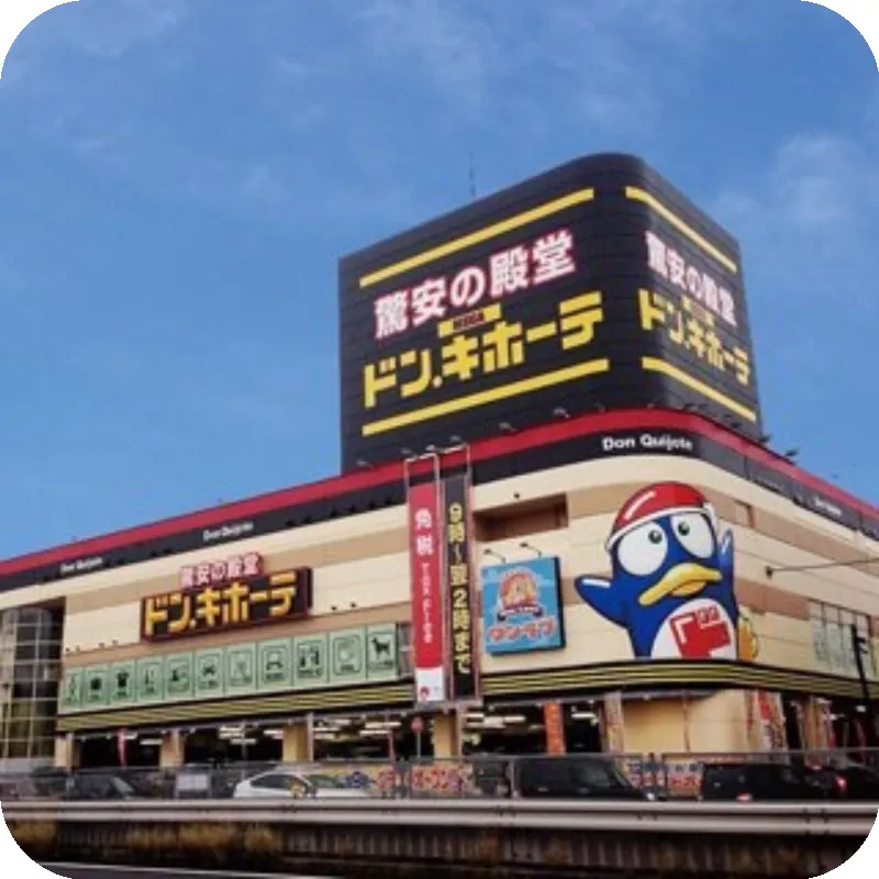 Kitaikebukuro 1min House 호텔 이미지