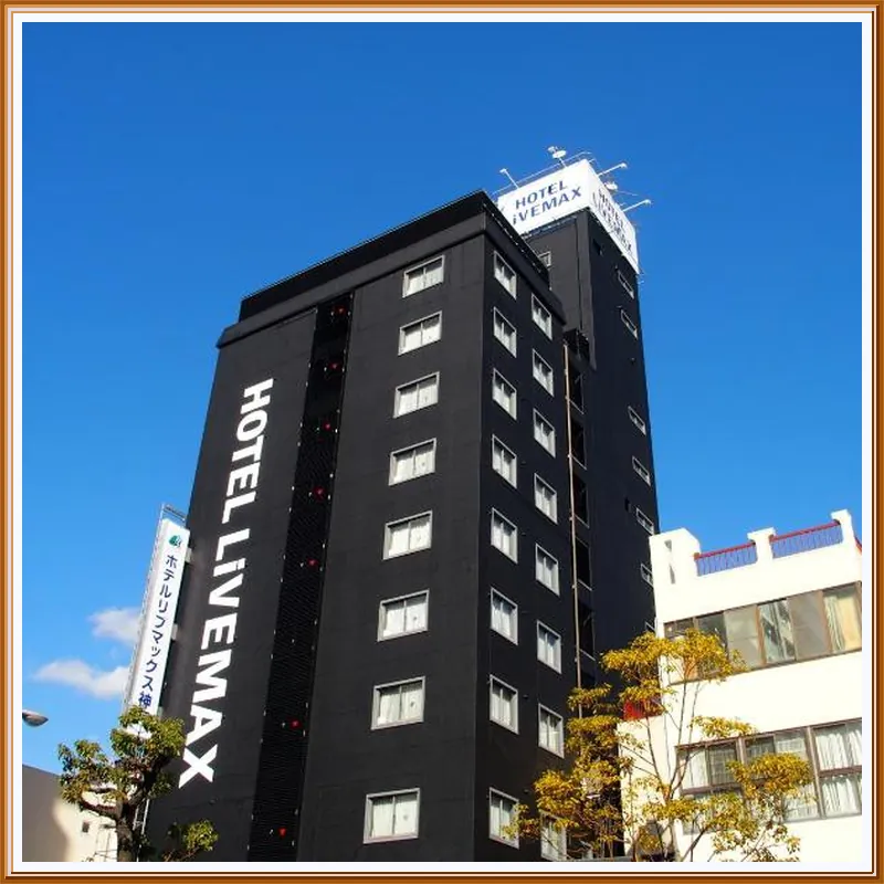 Hotel Livemax BUDGET kobe 호텔 이미지