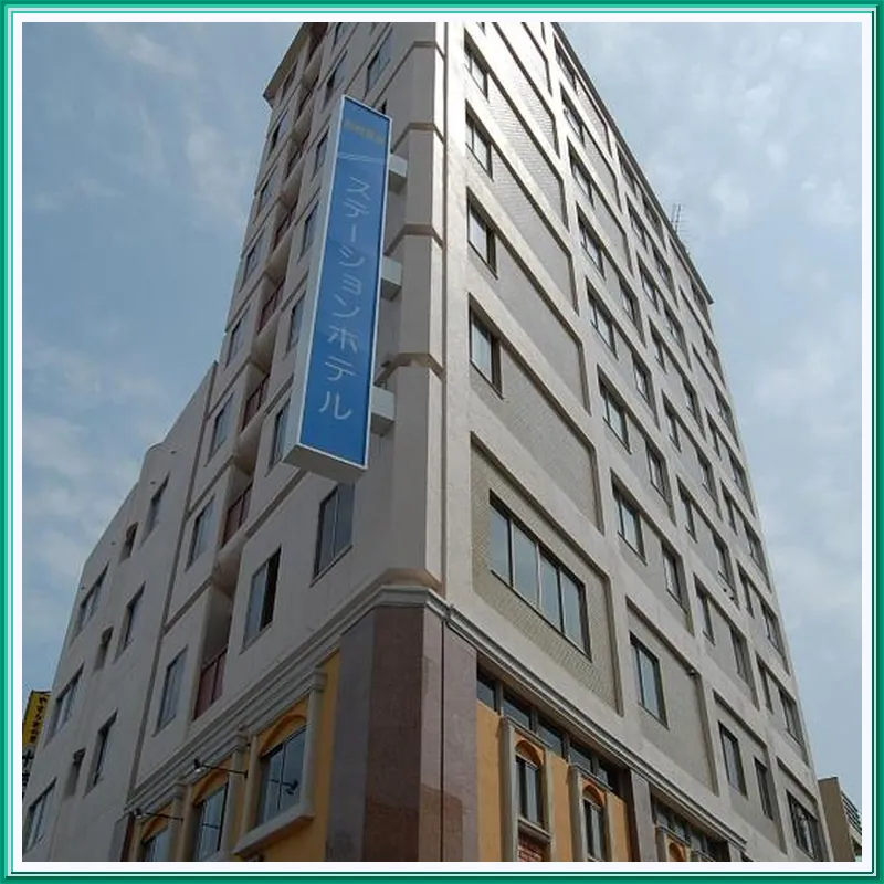 Beppu Station Hotel 호텔 이미지