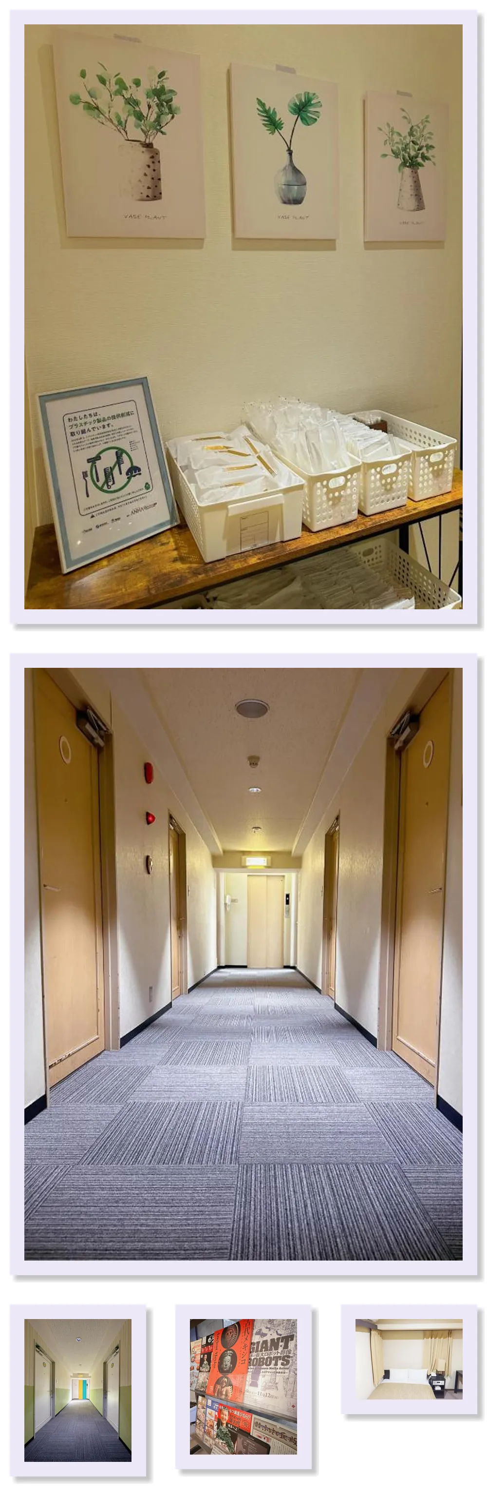 Nissei Hotel Fukuoka 호텔 기타 이미지