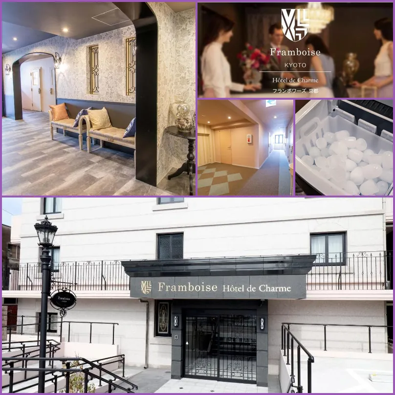 Framboise KYOTO Hotel de charme 호텔 기타 이미지