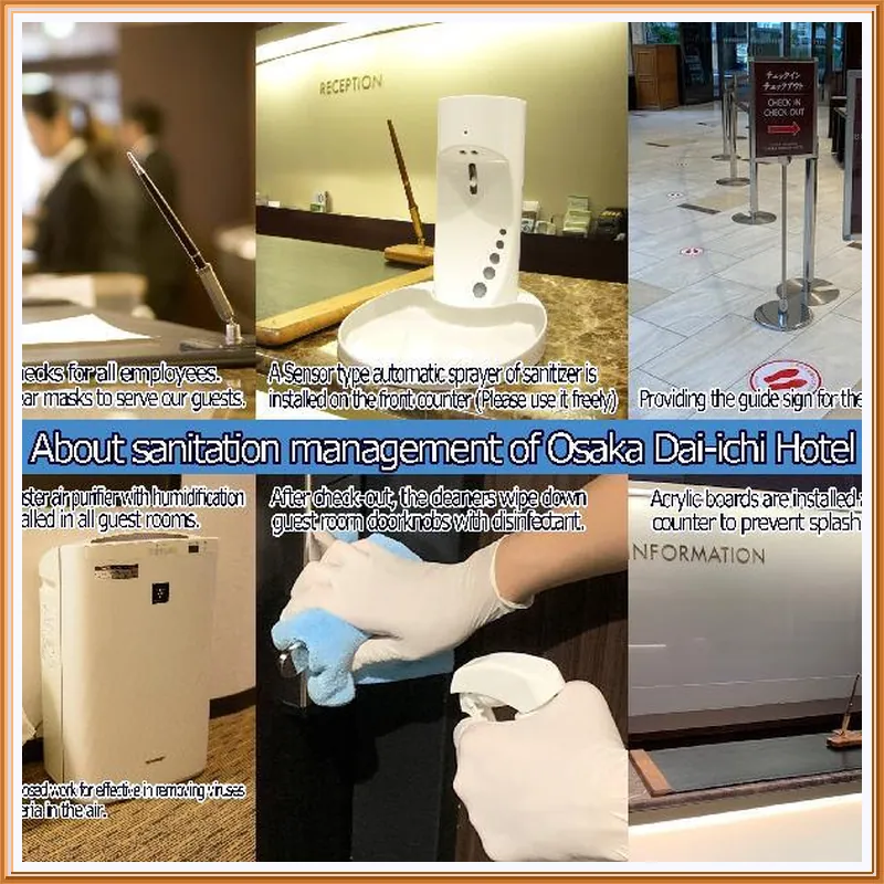 Osaka Dai-ichi Hotel 호텔 시설 이미지