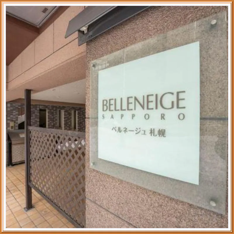 BEAUTIFUL SNOW 901 - Vacation STAY 18816 호텔 이미지