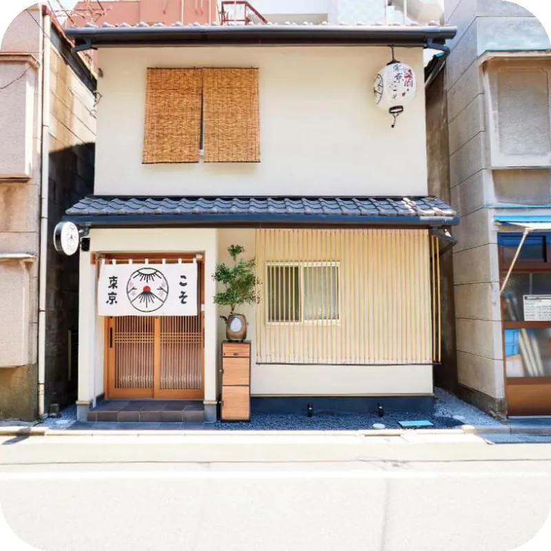 Asakusa Ryokan Vacation Rental Tokyokoso 호텔 이미지