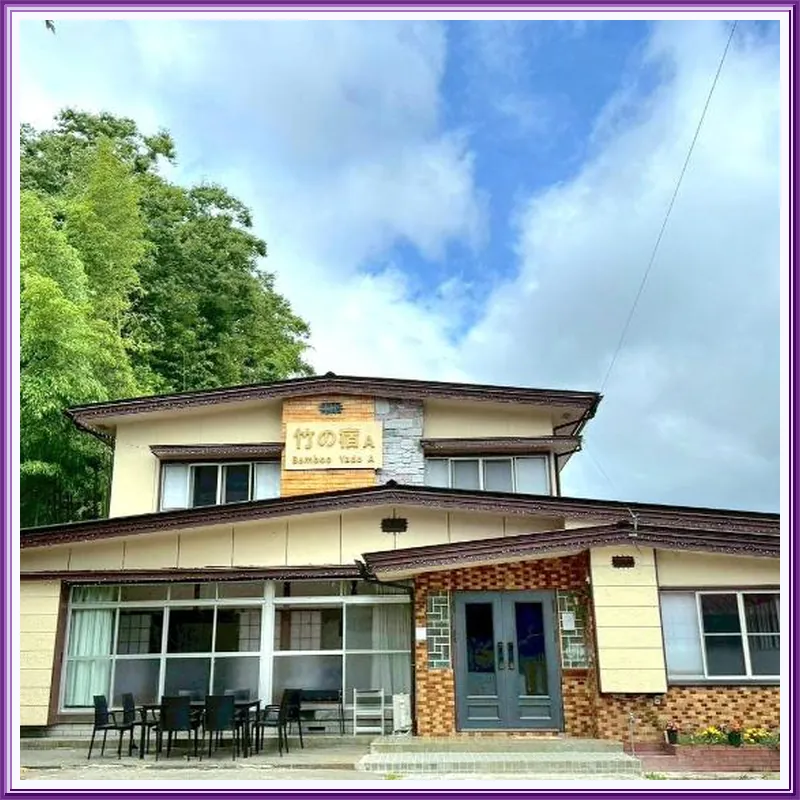 Bamboo Yado｜竹の宿 2025年リノベ古民家  最大16名宿泊対応 湖まで徒歩4分 호텔 이미지