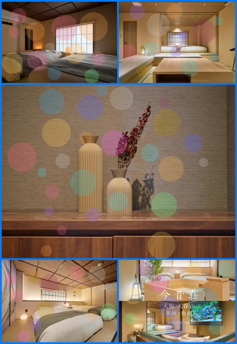 KONJAKUSO Osaka Tempozan KOMESHOU UOSHOU 호텔 기타 이미지