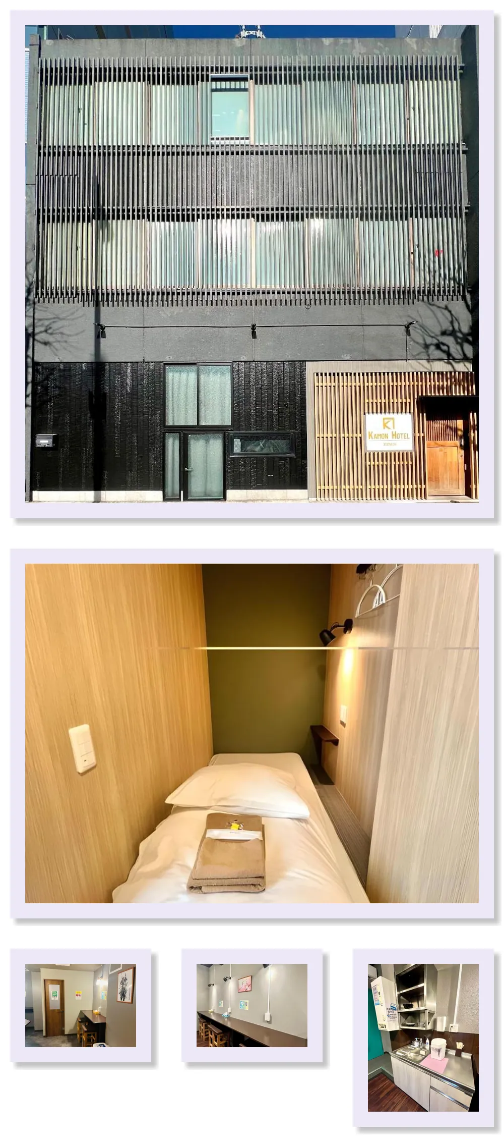 Otemachi Kamon Hotel 호텔 기타 이미지