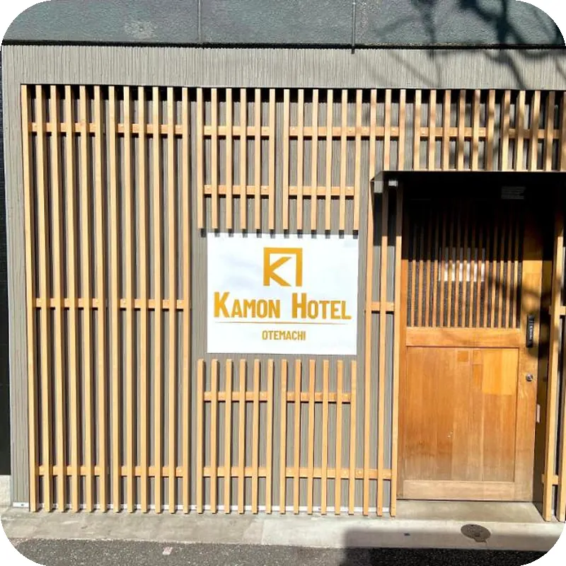 Otemachi Kamon Hotel 호텔 이미지