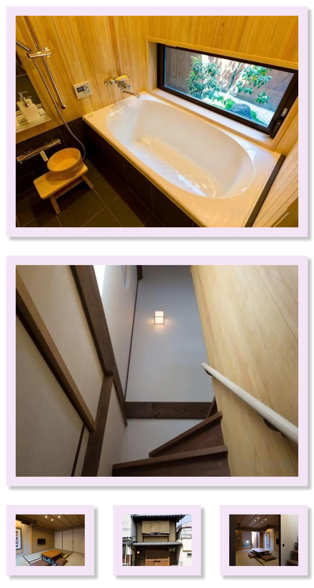 Rikyu-an Machiya Holiday Home 호텔 기타 이미지