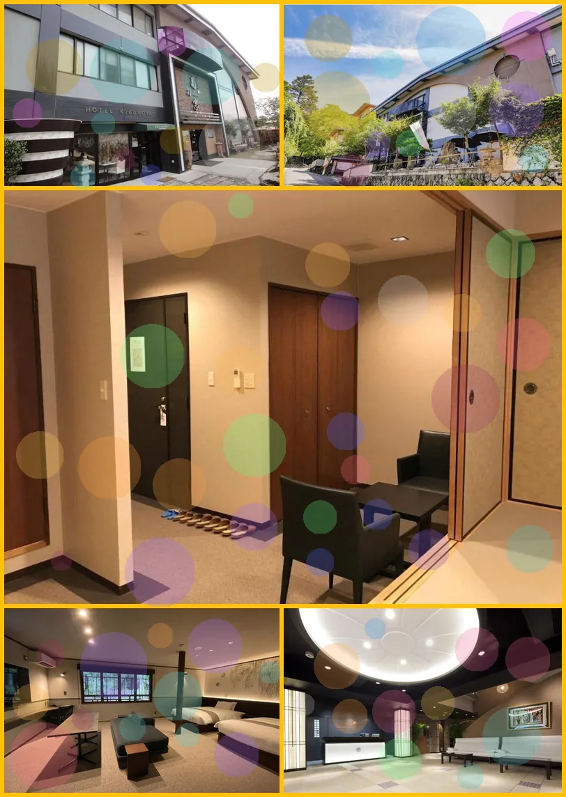 Kikunoya 호텔 기타 이미지