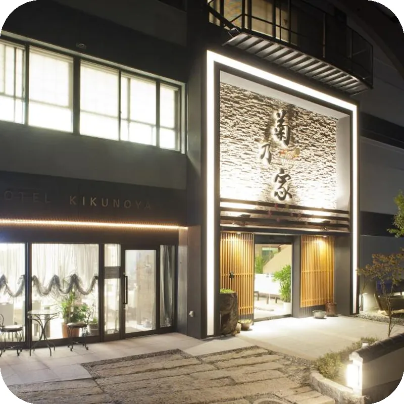 Kikunoya 호텔 이미지