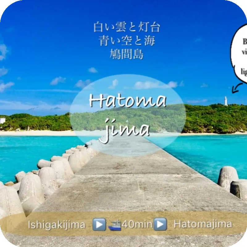 ISHIGAKIJIMA Hotel East China Sea 호텔 시설 이미지