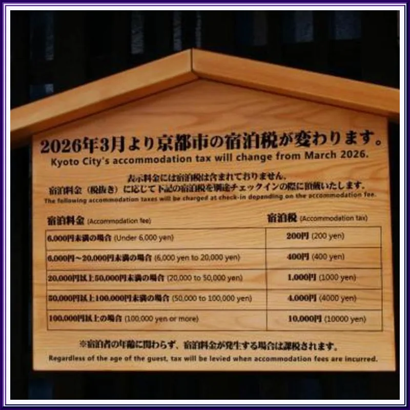 Nagaeke Residence - Kyoto City Cultural Property - 호텔 시설 이미지