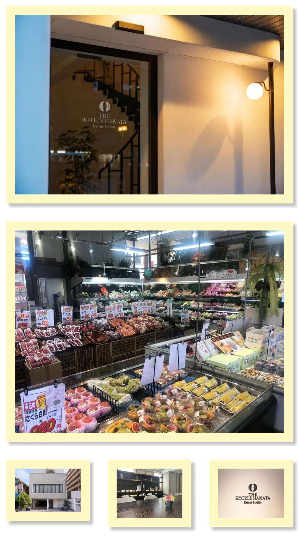 THE HOTELS HAKATA KASANE BAYSIDE 호텔 기타 이미지