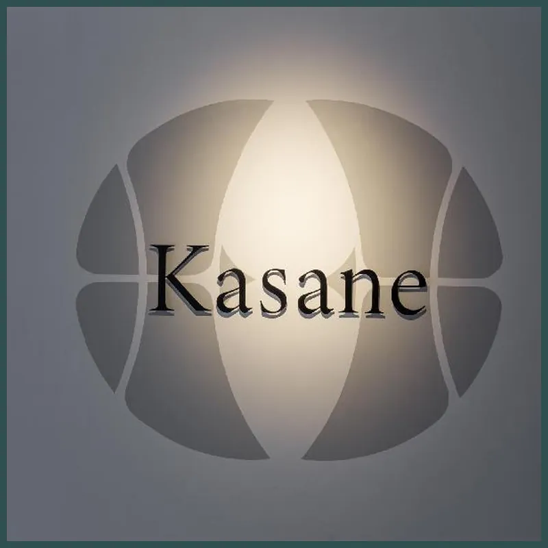 THE HOTELS HAKATA KASANE BAYSIDE 호텔 이미지