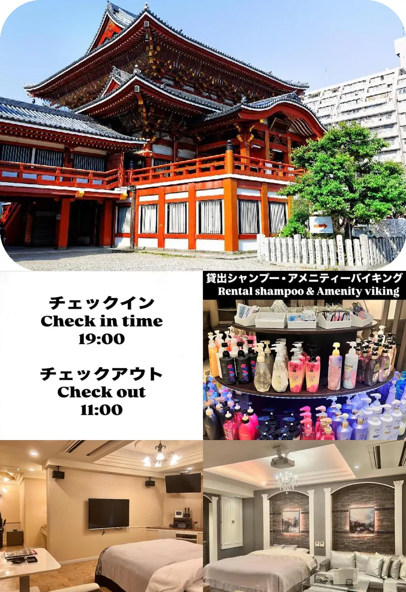 Hotel Crystal Gate Nagoya - Couple Hotel 호텔 기타 이미지