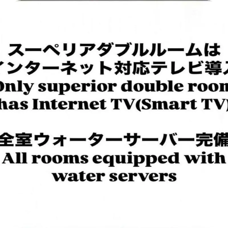 Hotel Crystal Gate Nagoya - Couple Hotel 호텔 이미지