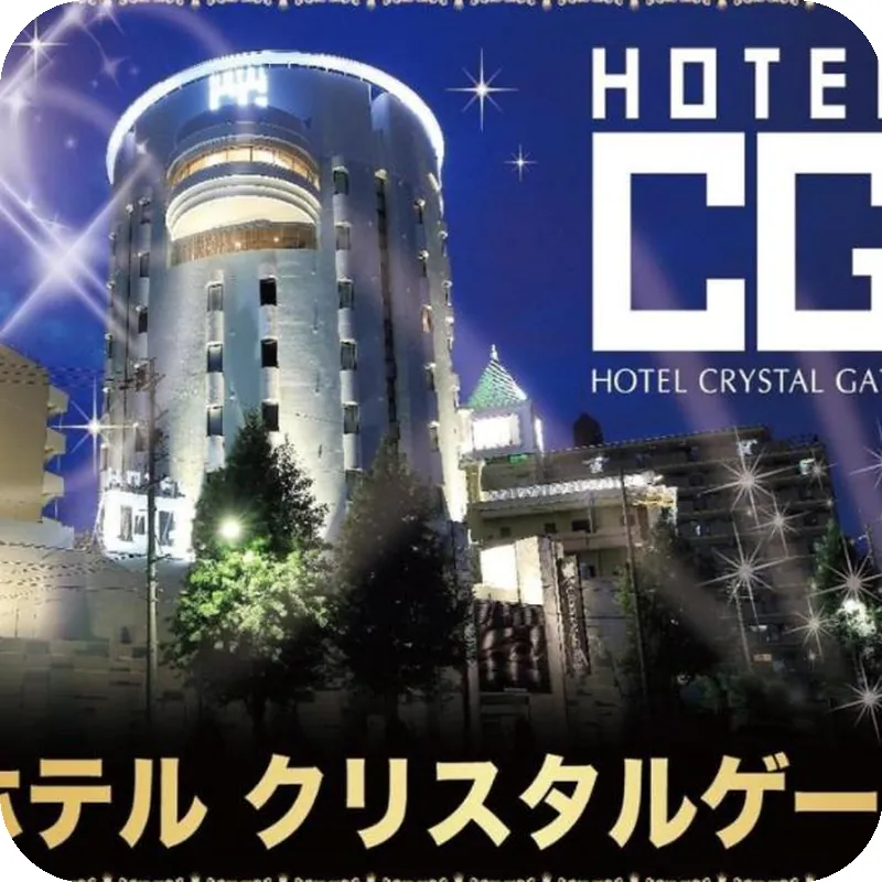 Hotel Crystal Gate Nagoya - Couple Hotel 호텔 이미지