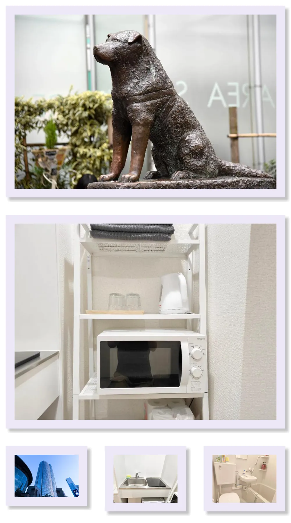 Shinjuku Home Z in Tokyo 호텔 기타 이미지