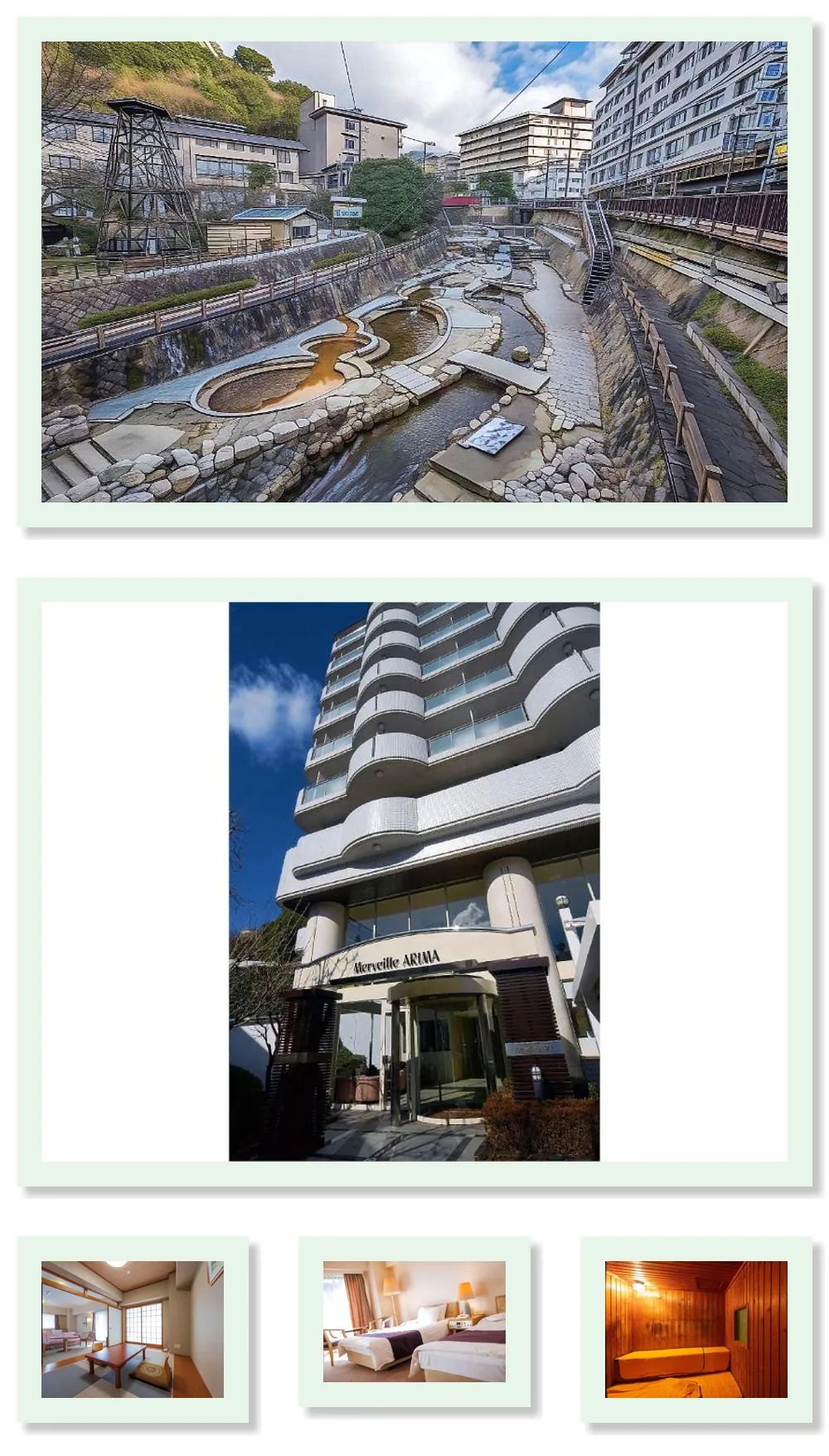 Hotel Merveille Arima 호텔 기타 이미지