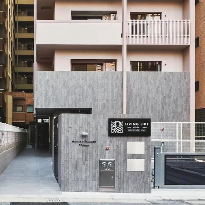 Living like Hotel Hakataekimae 호텔 이미지