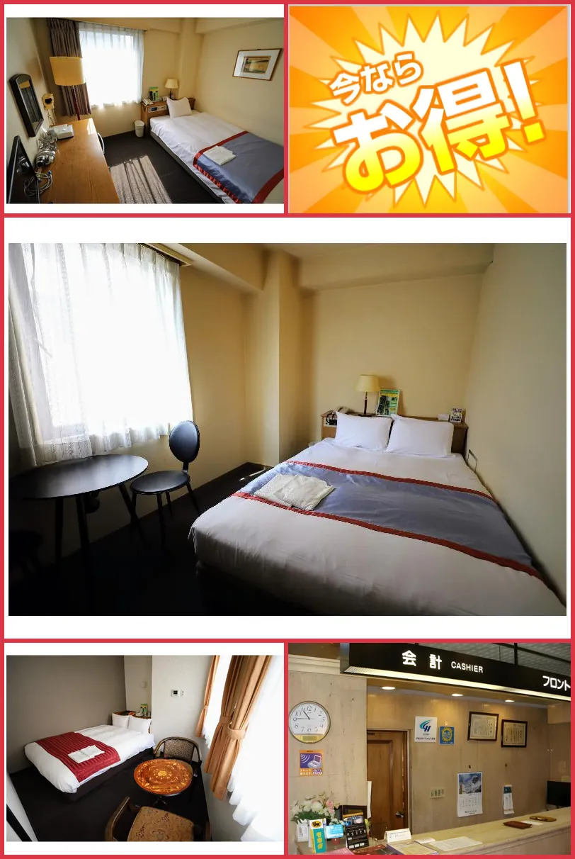 Kawasaki River Hotel 호텔 기타 이미지