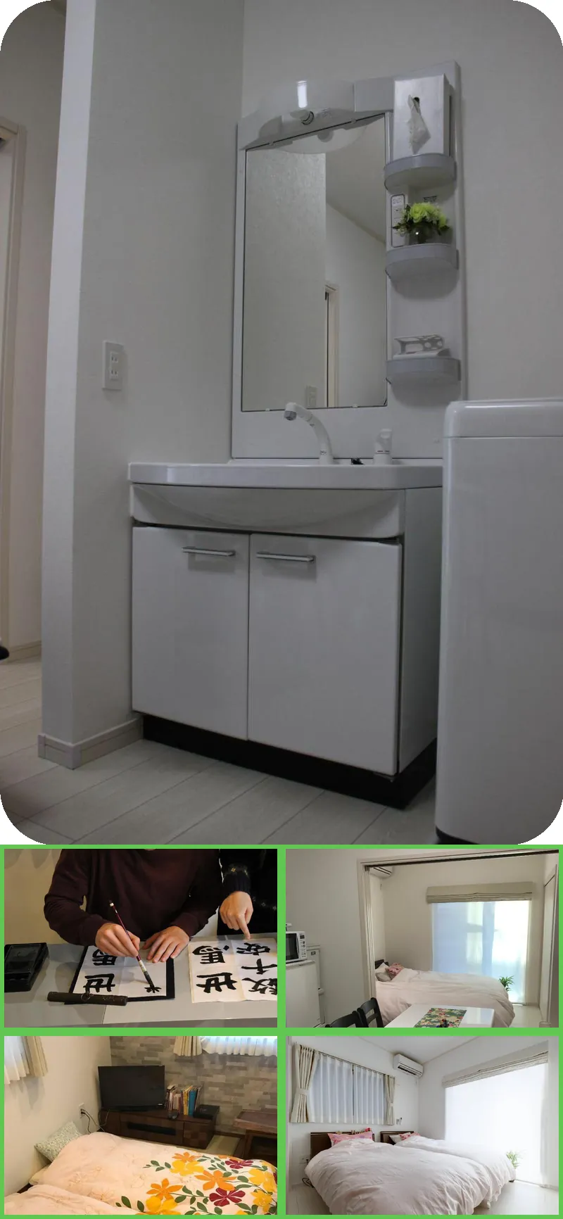 Ferie Nara 호텔 기타 이미지