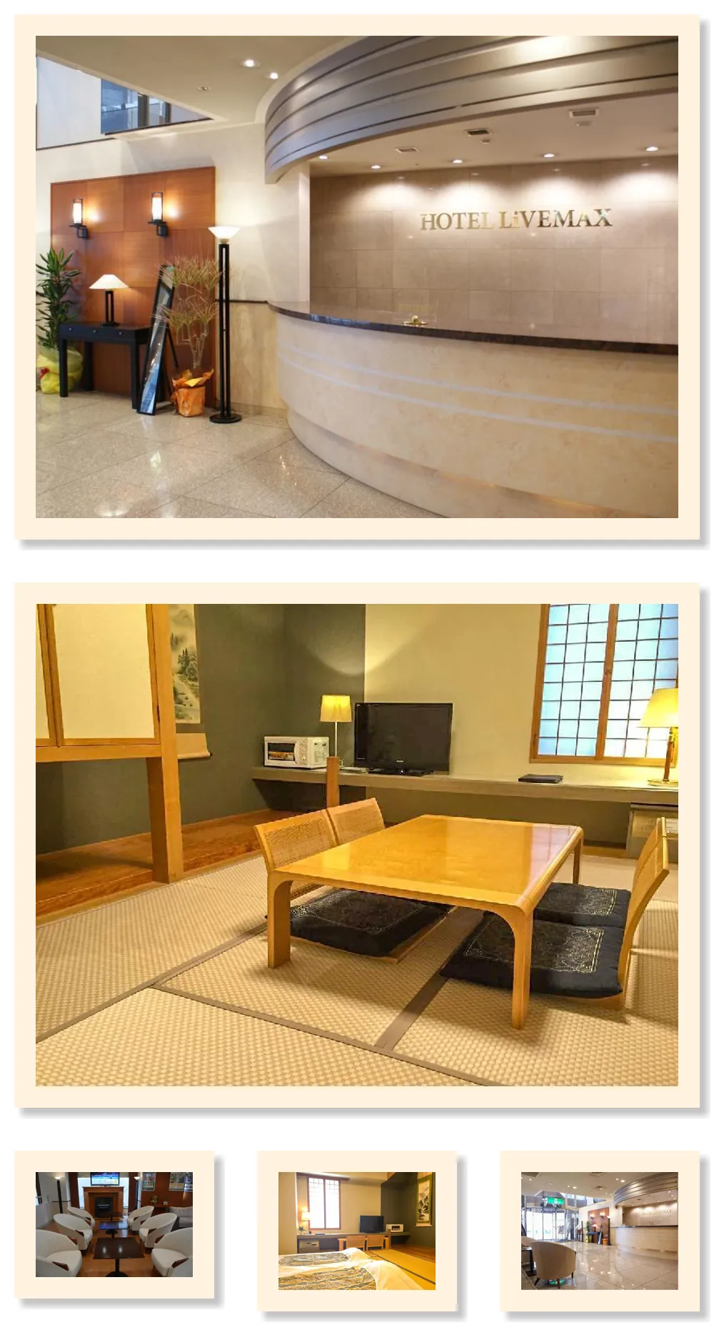 Hotel Livemax Nakajima Park Grande 호텔 기타 이미지